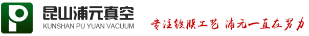 昆山（shān）91巨炮在线观看真空
